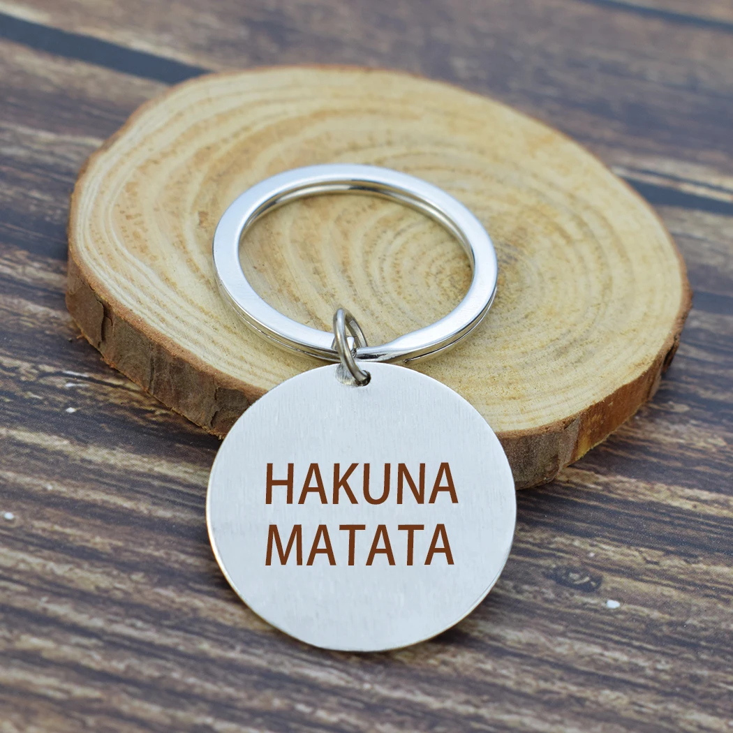 HAKUNA MATATA коричневый брелок из нержавеющей стали с гравировкой вдохновляющая