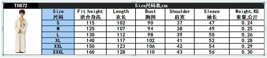 Boy Children Abaya Dubai Kaftan Oman Arabic Qatar Muslim Kids Hijab Robe Caftan Marocain Ramadan Saudi Arabia Islamic Clothing