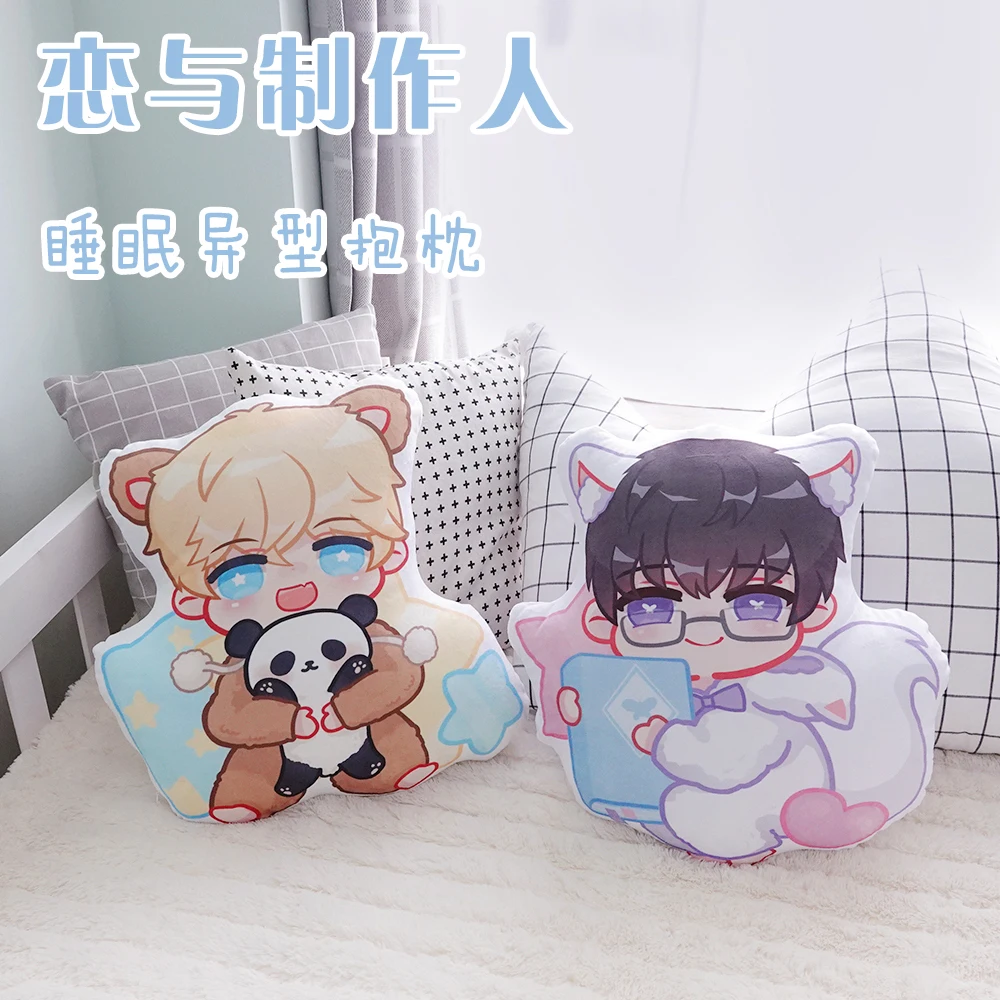 

Anime Mr Love: Queen's Choice Shaw Kilo Victor Gavin Lucien Plush Throw Pillow Doll Cute Toys Sofa Cartoon Cushion Xmas Gifts