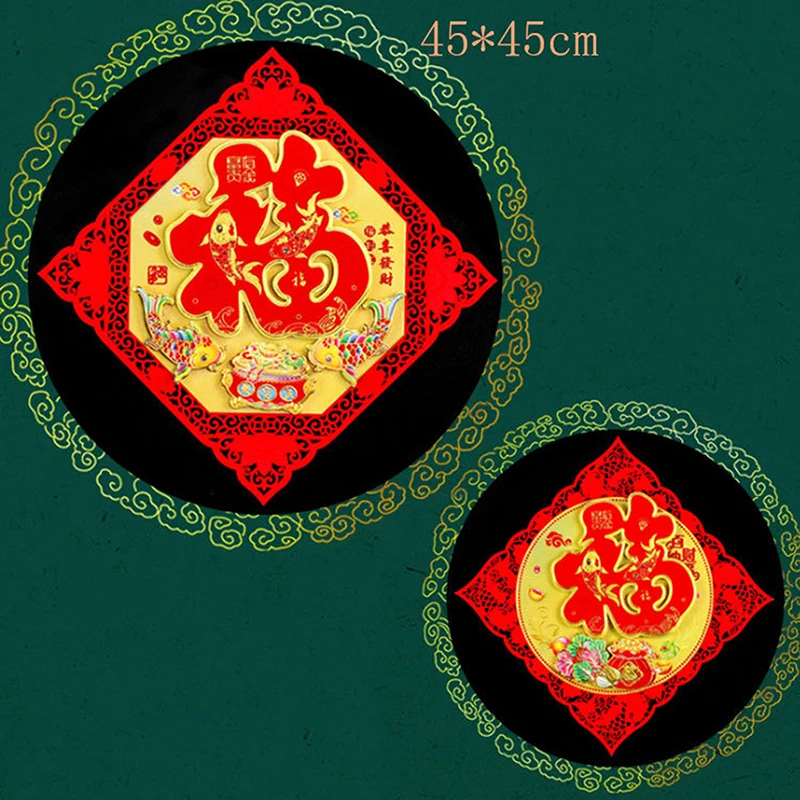 1 шт. 45*45 см китайские фотообои танцующая дверь льва горизонтальная партия