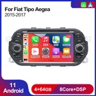 Carplay Авто Android 11 автомобильный радиоприемник для Fiat Tipo Aegea Egea 2015 2016 2017 Jeep Neon GPS DVD CD плеер FM стерео WIFI BT DSP RDS