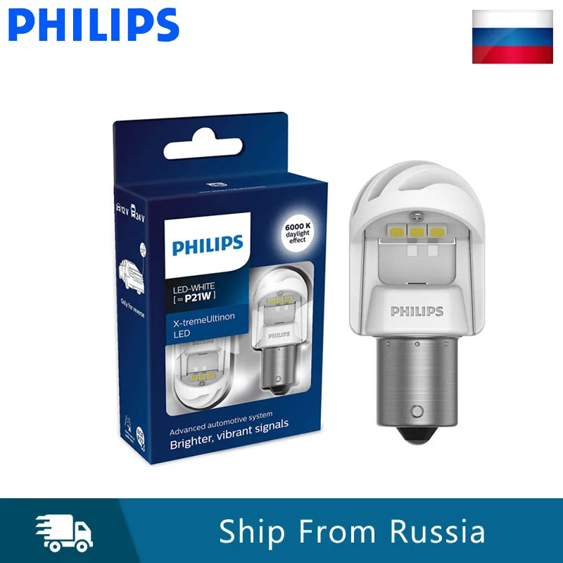 Philips X treme Ultinon светодиодный светильник gen2 P21W S25 BA15 6000K белый для указателей