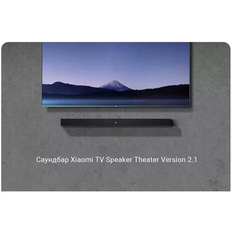 Звуковая панель Xiaomi Mi TV Speaker Theater Edition Black |