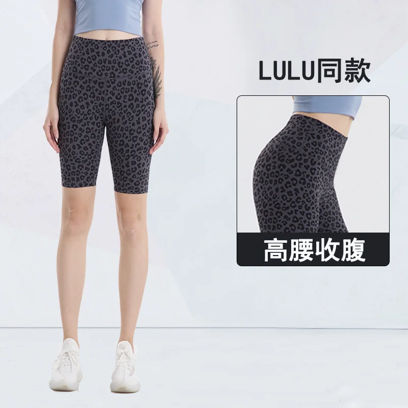

New tight 5-point nude yoga pants printed peach hip fitness high waist YOGA SHORTS