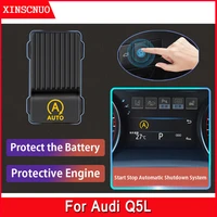new product for audi q5l 2018 2019 2020 car engine automatic start and stop switch device start stop default close apparatus