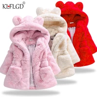 2021 baby autumn winter waistcoat childrens rabbit ears fur fashion girls christmas artificial fur coat with plush cotton coat