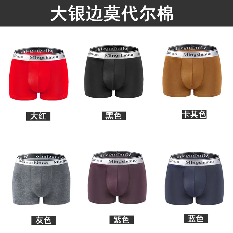 

4Pcs Men's underwear Boxes Shorts шорты Breathable шорты мужские Stereo Bag Comfortable Sexy Solid High elasticity Panties