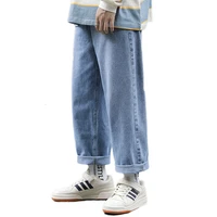 2020 new loose straight leg wide leg jeans men blue cotton fashion youth casual trousers