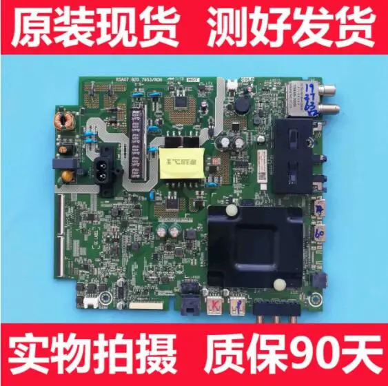 Материнская плата LCD TV RSAG7.820.7953