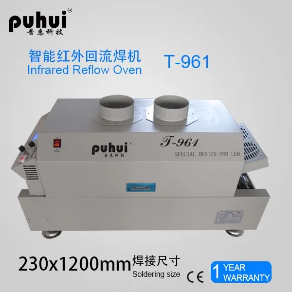

Puhui factory Infrared and hot air reflow oven T961LED SMT benchtop welding machine