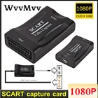 Карта видеозахвата PzzPss 1080P USB 2,0 SCART, аксессуары для записи DVD, записывающая коробка для прямой трансляции, Plug And Play Home