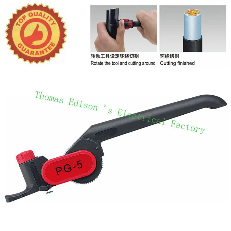 Инструмент для зачистки кабеля с храповым механизмом нож PG 5 25 мм Comm/PVC/LV