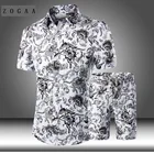 Костюм спортивный мужской с цветочным принтом, Повседневная модная пляжная Гавайская одежда, комплект из 2 предметов, рубашка и шорты, на лето