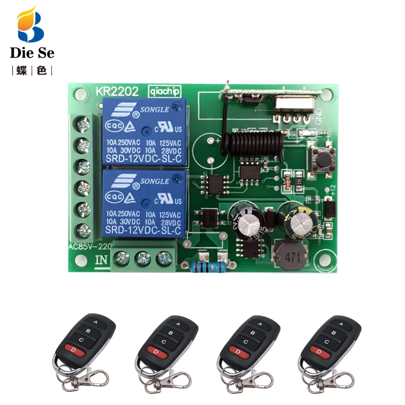 Универсальный беспроводной пульт дистанционного управления для светильник