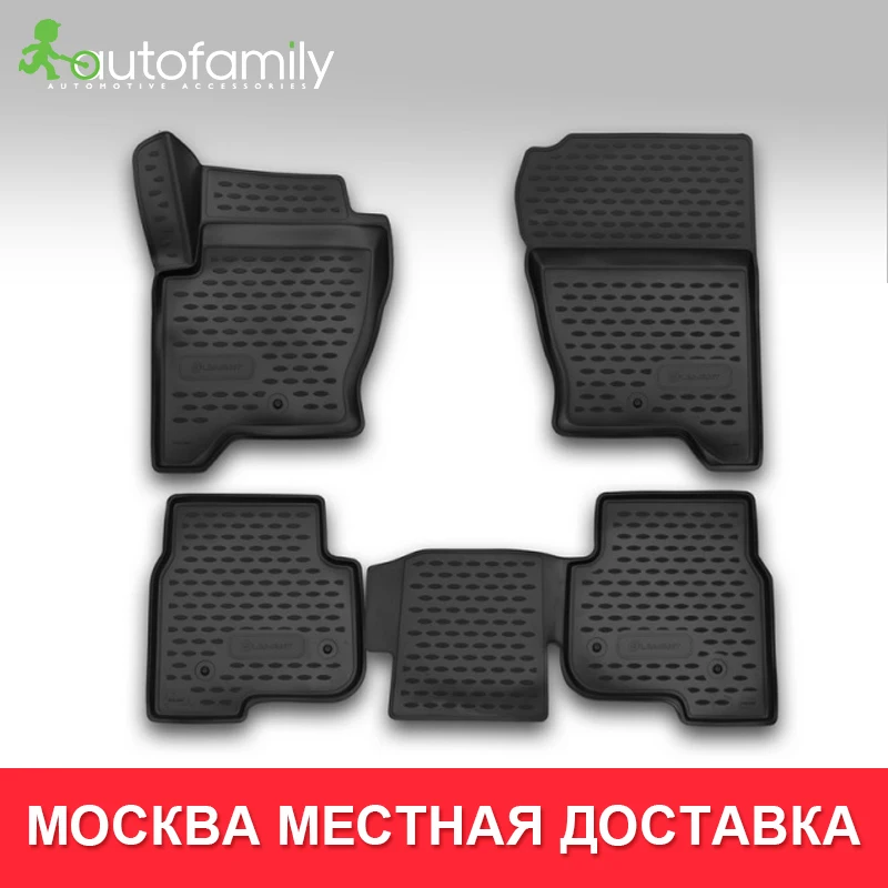 Коврики 3D в салон For LAND ROVER Discovery 4 2014-&gt шт. (полиуретан) | Автомобили и мотоциклы
