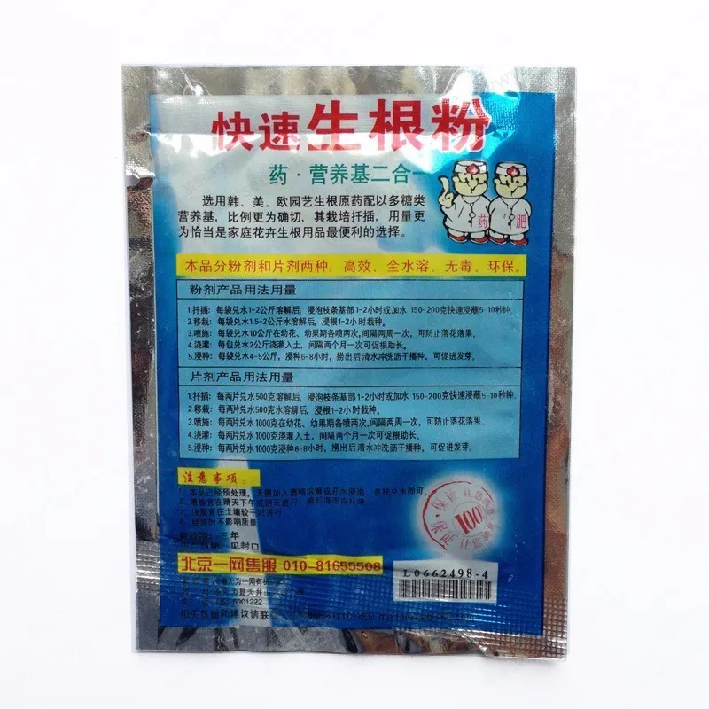 Быстрорастущие корни помощь при прорастании рассады Эфирное удобрение для