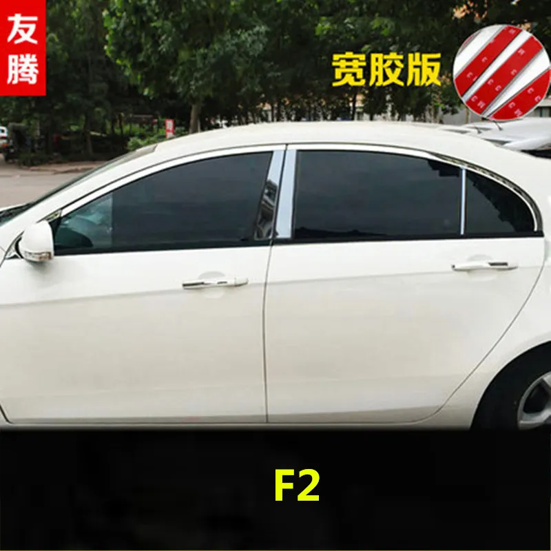 Для Geely Emgrand 7 EC7 EC715 EC718 Emgrand7 E7, EC7-EV, EV, яркое окно автомобиля, автомобильные наклейки, автомобильные аксессуары - Название цвета: F2
