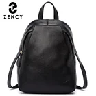 Рюкзак Zency женский из 100% натуральной кожи, Модный Серый Простой Школьный ранец для девушек, Повседневная дорожная сумка, черный повседневный ранец