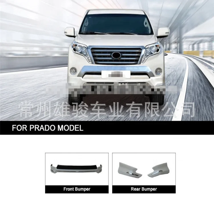 

Комплект аксессуаров, спойлер для переднего и заднего бампера и решетка радиатора 2016 для Toyota Prado Fj150