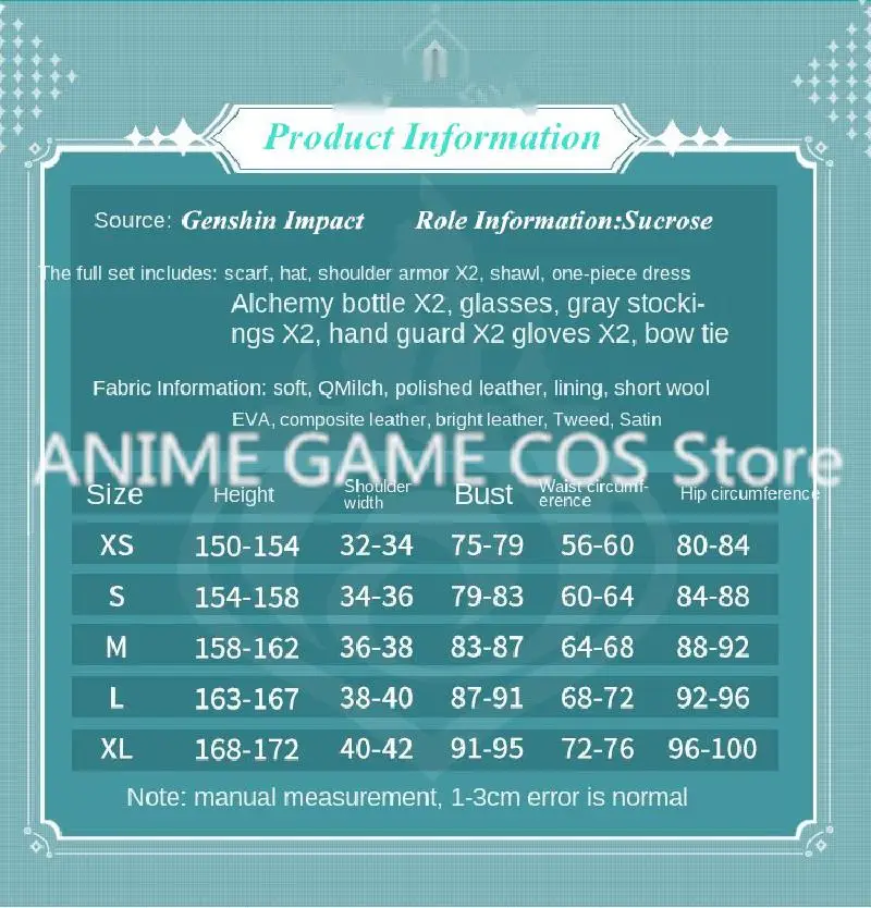 Косплей-костюм женский Рыцари-Алхимик | Тематическая одежда и униформа