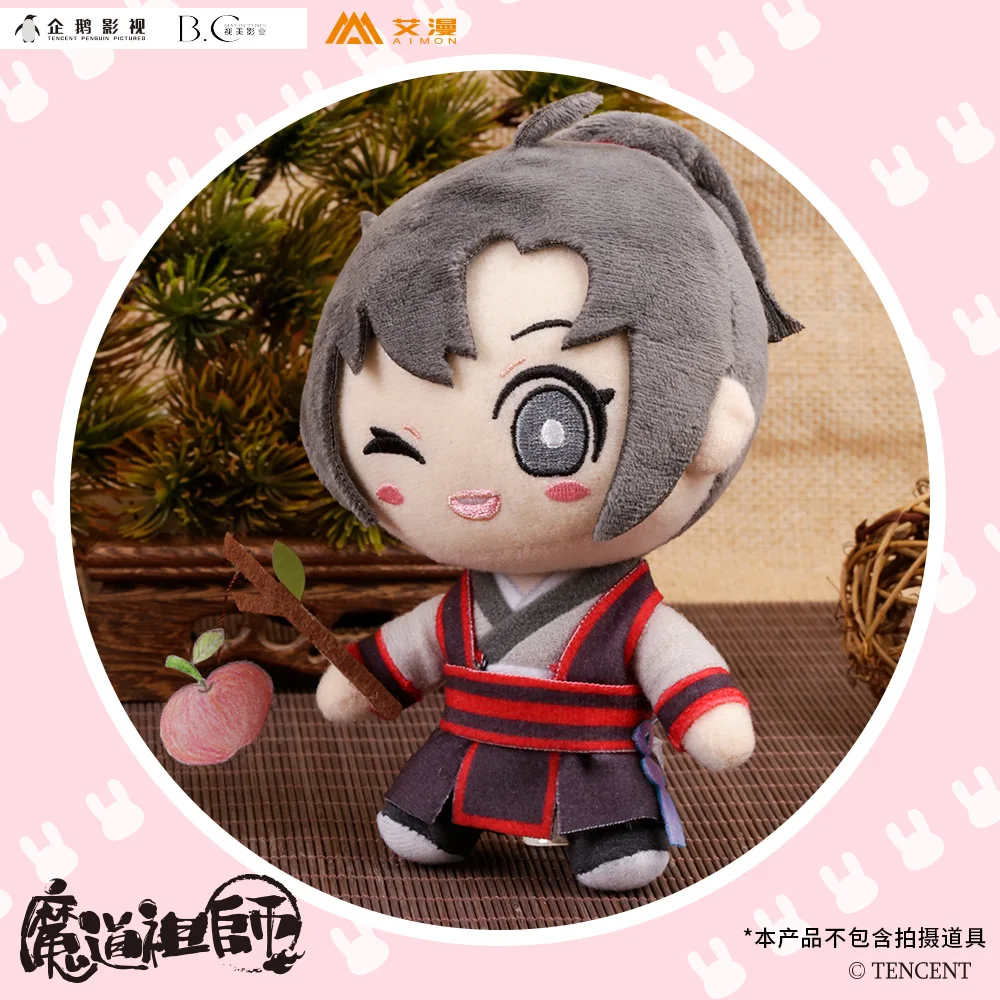 Аниме Mo Dao Zu Shi Косплей Untamed Wei Wuxian MDZS плюшевая кукла игрушка брелок Подвеска