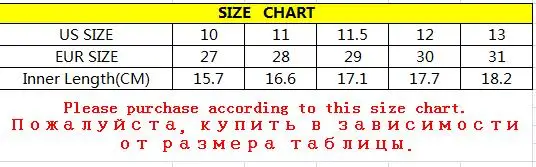 Детские леопардовые снежные сапоги зимние толстые хлопковые сапоги для девочек и мальчиков детские теплые сапоги Размер 22-31