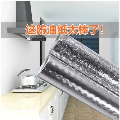 Самоклеящиеся обои водонепроницаемые влагостойкие настенные Стикеры Оловянная