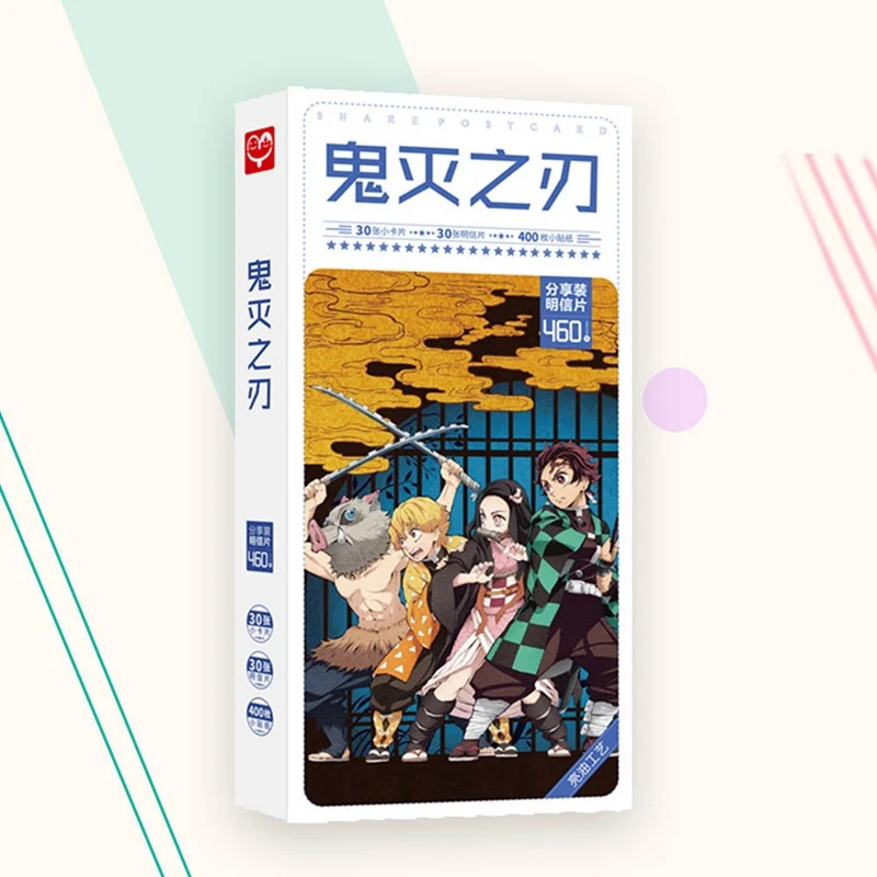 

460 Pcs/Boxed Anime Ghost Blade Postcard Star Peripheral Products Star Postcard Card Sticker Gifts Set