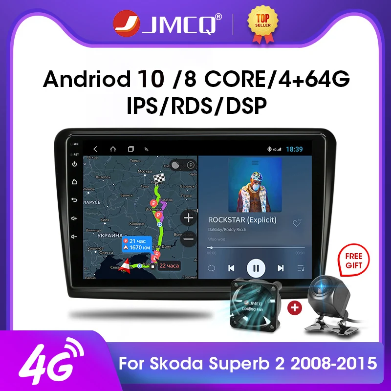 Автомагнитола JMCQ 2 din Android 10 Гб + 32 ГБ 4G WiFi DSP мультимедийный видеоплеер для Skoda Superb B6