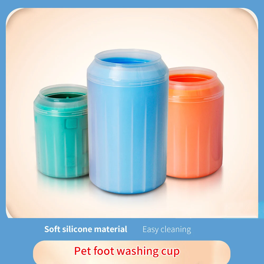 Портативное приспособление для очистки лап собак чашка маленьких и больших