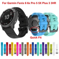 quickfit 26 22 20mm watchband for garmin fenix 6 6x pro silicone starp for fenix6 5 5s 5x plus 3hr smart watchstrap accessories