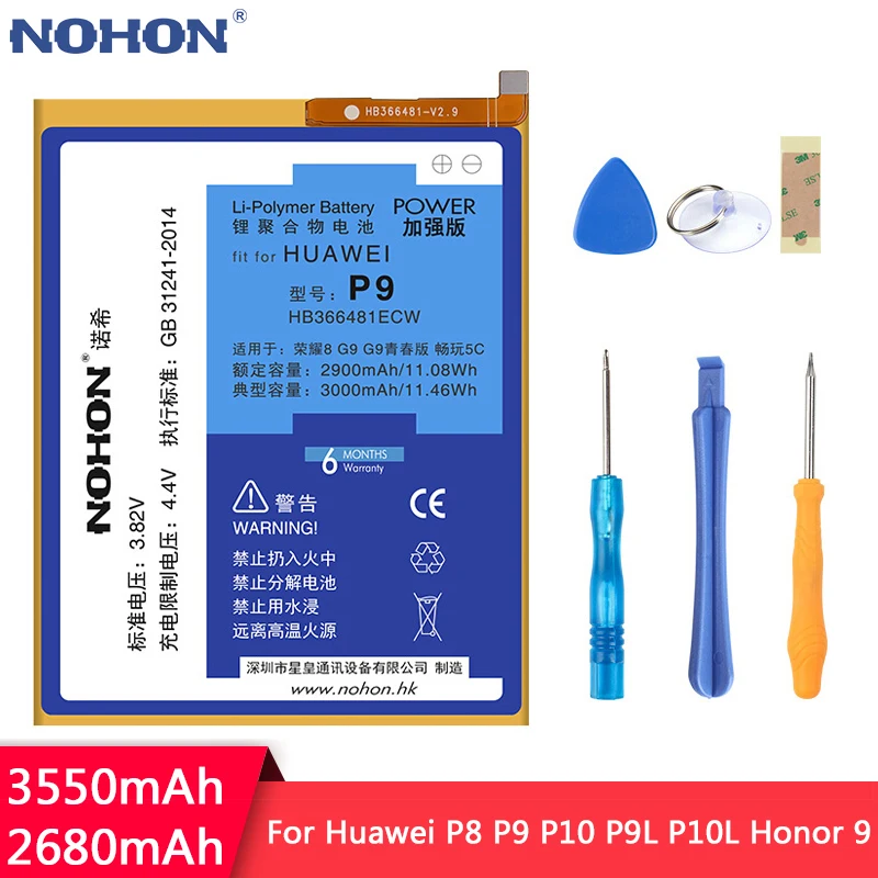 Аккумулятор NOHON HB366481ECW для huawei P9 Honor 8 5C G9 G9 Lite EVA-L19 3000 мАч сменный литий-полимерный аккумулятор, бесплатные инструменты