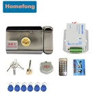 Замок электрических ворот домофон Homefong с ключом, RFID-карта 3 А, источник питания для видеодомофона, 12 В