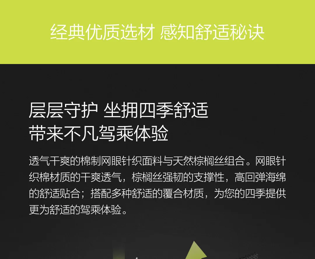 Новинка Xiaomi 3D Трехмерная Скоба Нескользящая подушка пластиковая декомпрессия бедра натуральная ладонь Нескользящая одежда для автомобиля человек семья