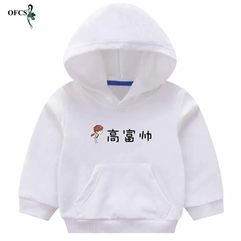 Детские толстовки с длинным рукавом флисовая Осенняя футболка капюшоном для