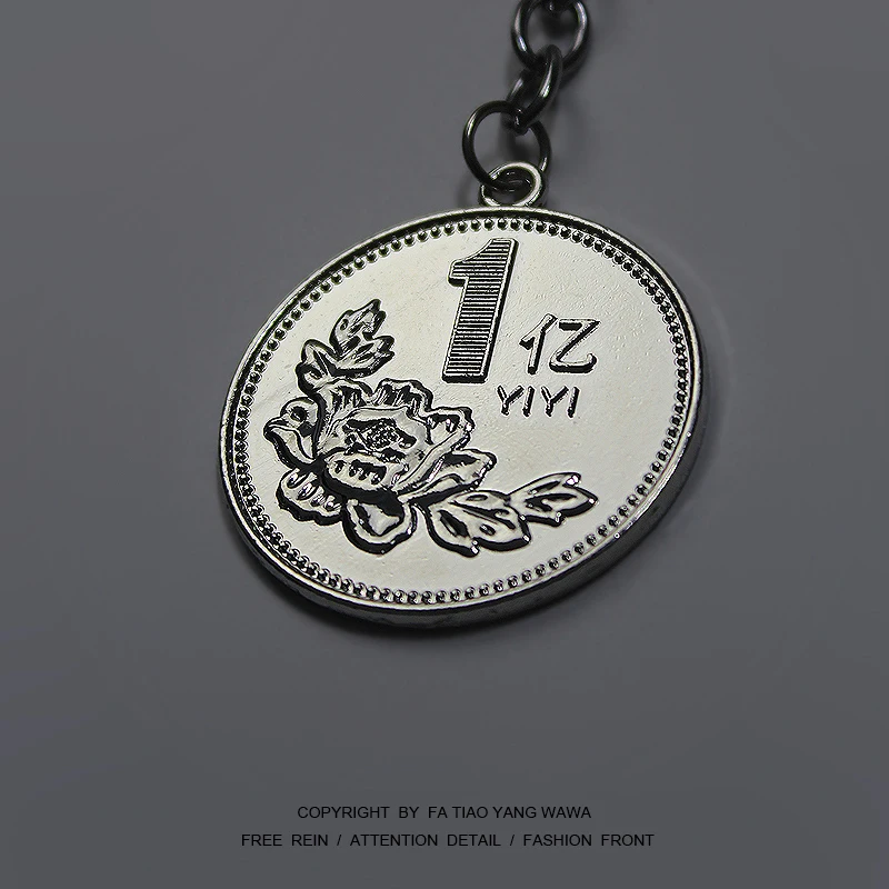 

Achieve a small goal first! 100 million key chain coin necklace