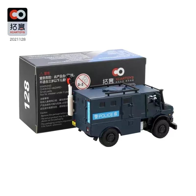 Xcartoys 1/64 Unimog U5000 Гонконгская полиция контроль полицейских беспорядков литая