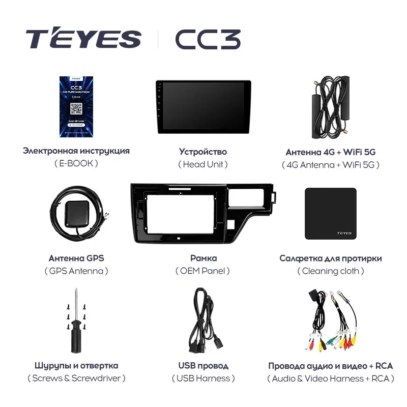 TEYES CC3 Штатная магнитола For Хонда Стэпвэгон 5 Honda Stepwgn 2015 - 2021 Right hand driver до 8-ЯДЕР 6 +