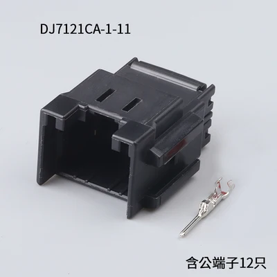 1 компл. 12p автомобильный подключаемый провод пучок соединитель подъемник в сборе