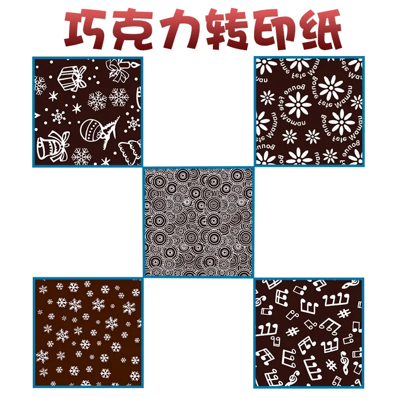 10 шт. бумага для переноса шоколада смешанные декоративные пищевого пластика