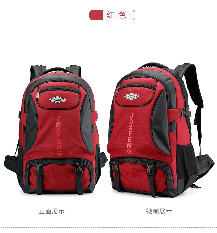 

65L outdoor business and leisure travel men's backpack waterproof large capacity can be placed laptop hiking camping bag