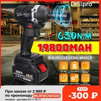 288vf brushless electric impact wrench 12 inch power tools 630n m torque rechargeable 19800mah li ion batterychargersleeve