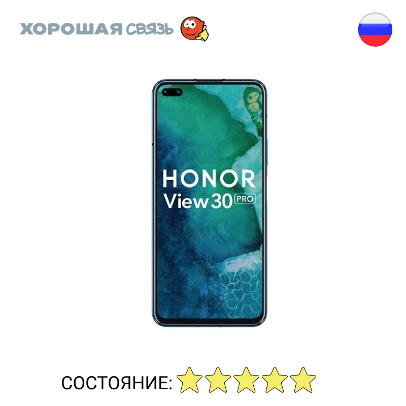 Телефон Honor View 30 Pro Ram 8Gb 256Gb уцененный б/у Как Новый|Смартфоны| |