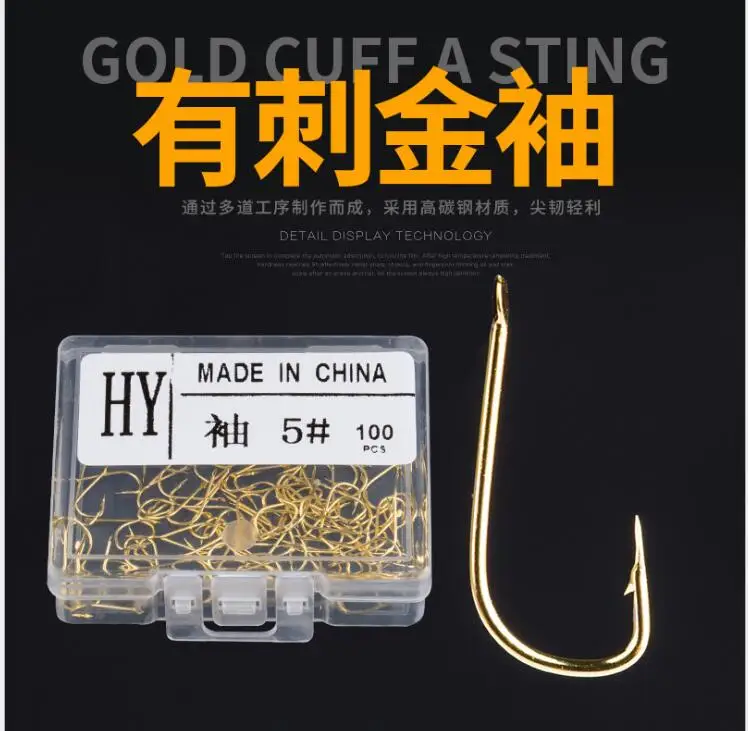 100 шт./лот маленький рыболовный крючок 6 размеров для ловли карпа заостренный из