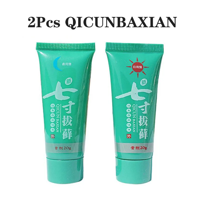 Крем китайский травяной дневной и ночной для тела от псориаза дерматита