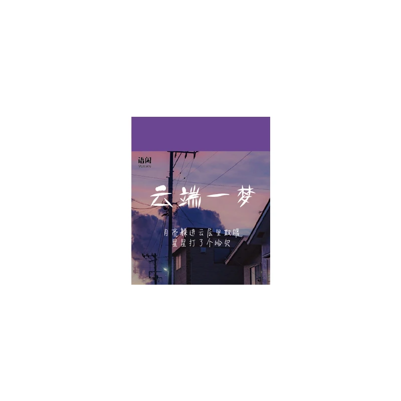 

Липкие заметки Mohamm Anonymous Mail