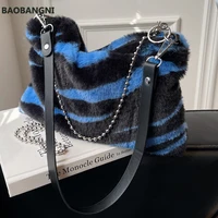 european and american super fire handbags new fashion chain bag plush messenger bag autumn and winter underarm hairy bag