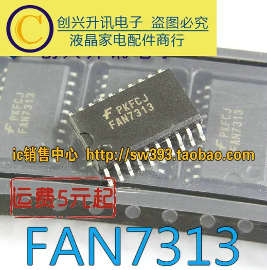 

Оригинал 6 шт./FAN7313