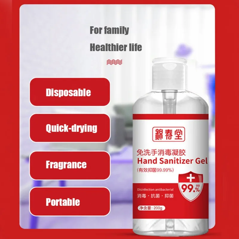 200 г дезинфицирующее средство для рук Портативный спрей стерилизация дом