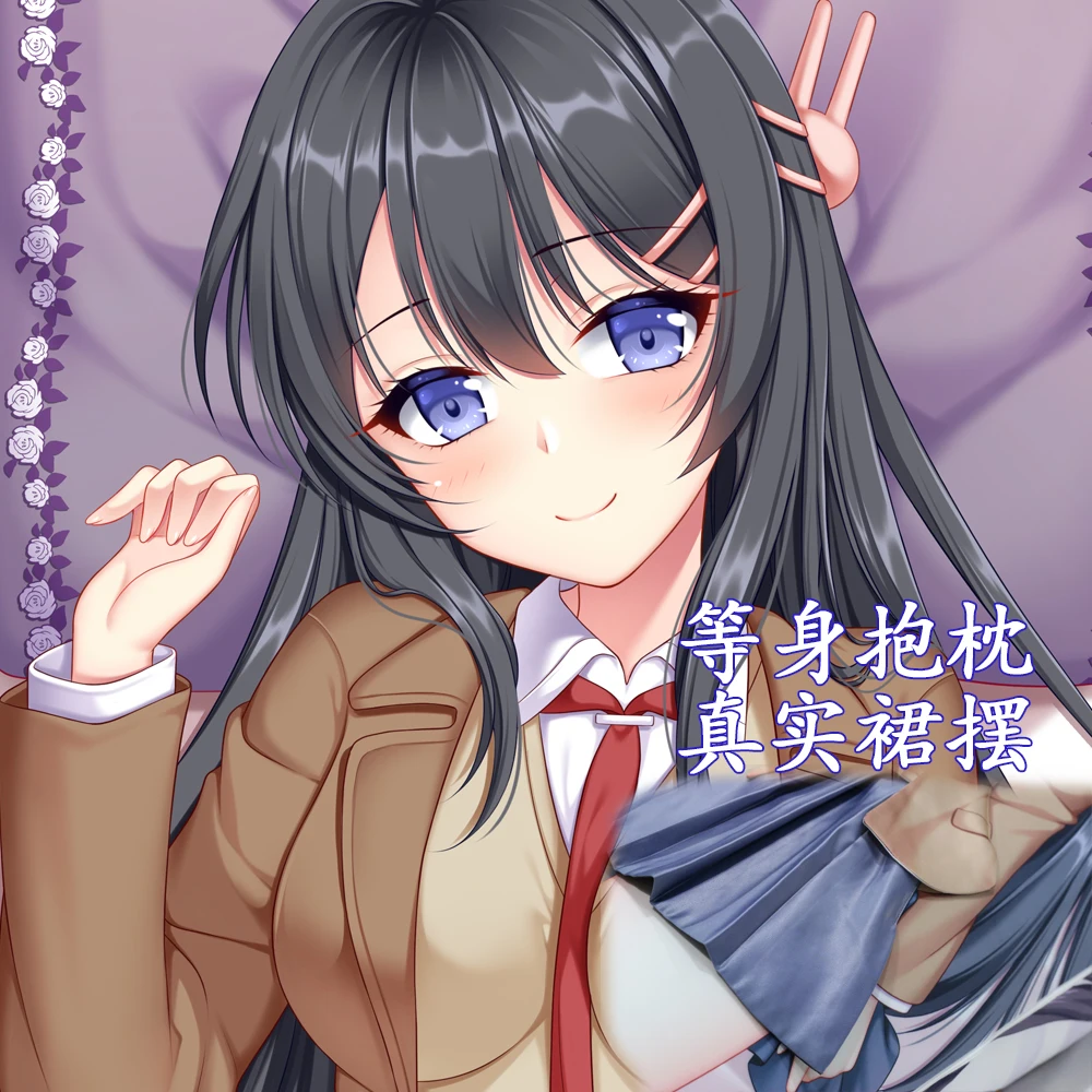 

Anime Game Seishun Buta Yarou wa Bunny Girl Senpai no Yume wo Minai Sakurajima Mai Dakimakura Hugging Body Pillowcase Cover YMGF